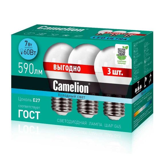 Лампа светодиодная Camelion E27 7W 4500K 3 шт. LED7-G45-D/845/E27 14713