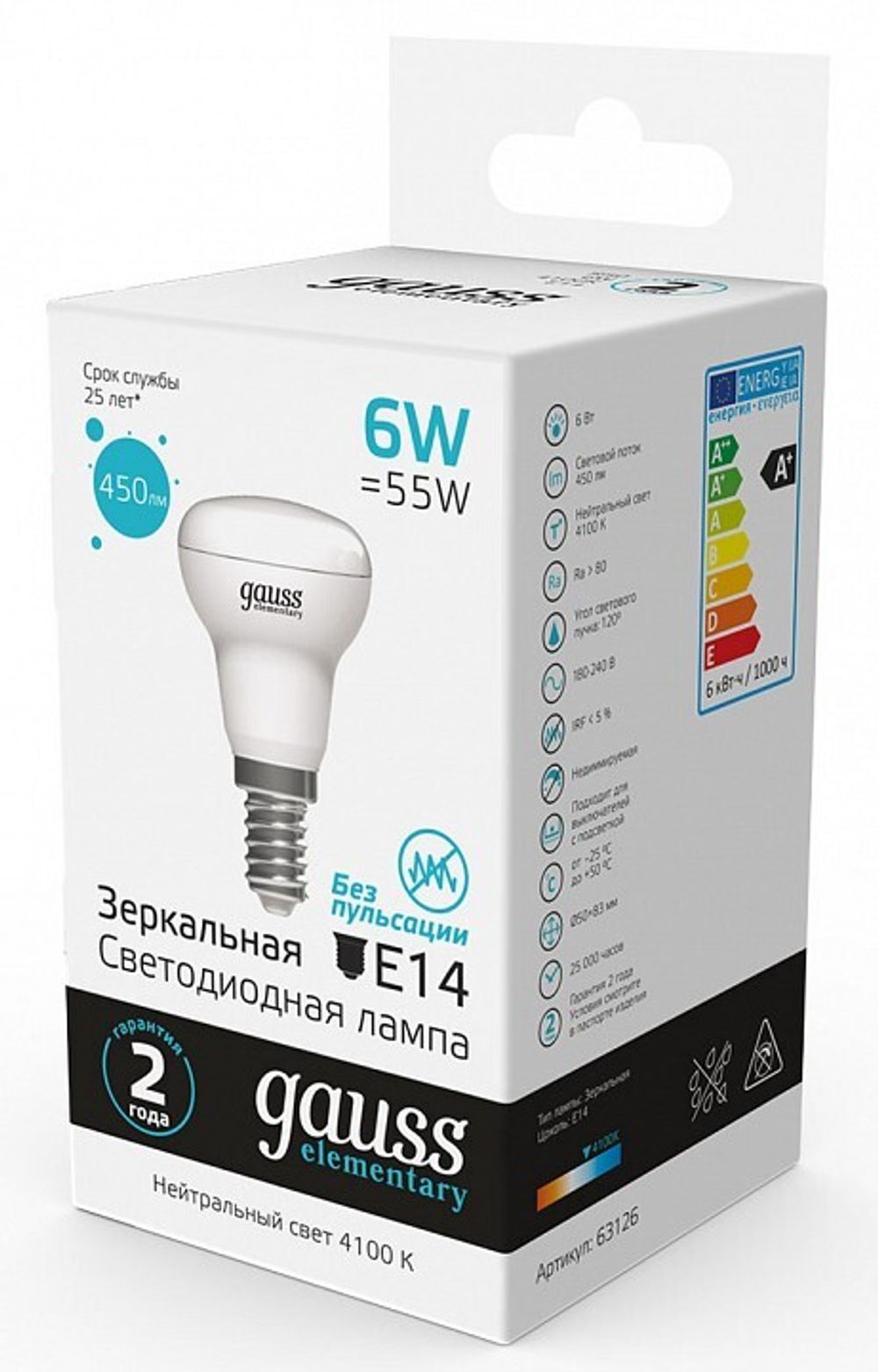 Лампа светодиодная Gauss R50 E14 6Вт 4100K 63126