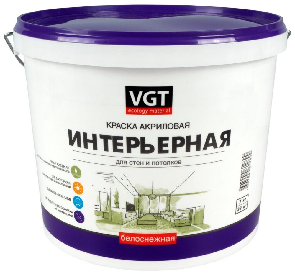 КРАСКА VGT ИНТЕРЬЕРНАЯ ВДАК-2180 7КГ