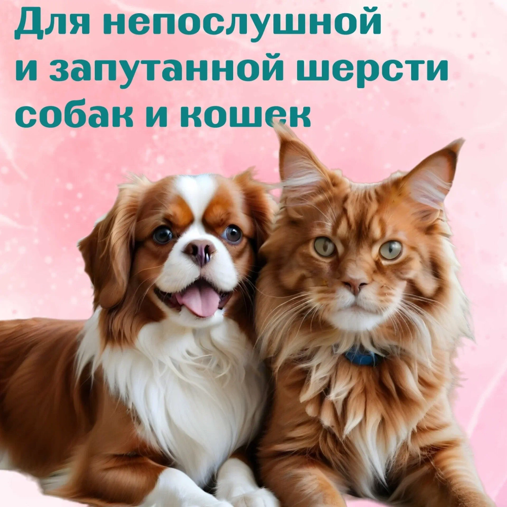 GRODO Спрей для легкого расчесывания и распутывания колтунов, 345 мл