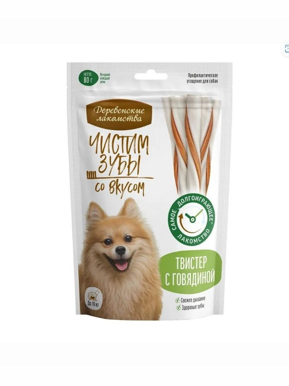 Твистер Чистим зубы для собак мини пород с говядиной 80 гр
