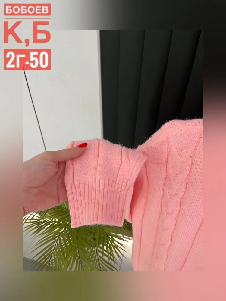 Свитер 6812830 Fabrika