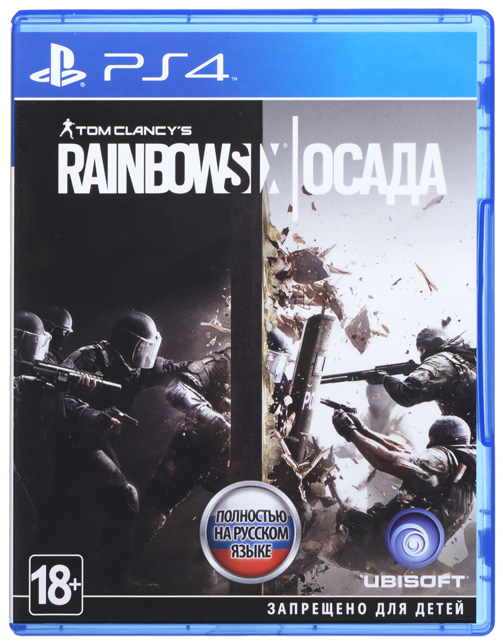 Rainbow Six Осада Sony PS4