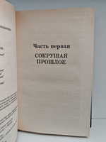 Ангелы-хранители