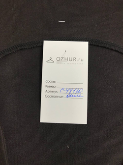 Жилетка удлиненная 44 размер