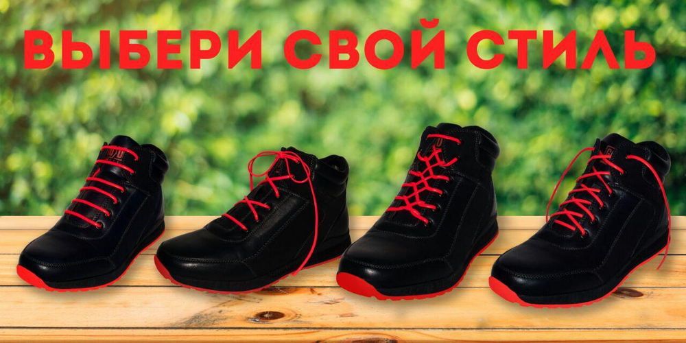 Эластичные шнурки Clampic classic