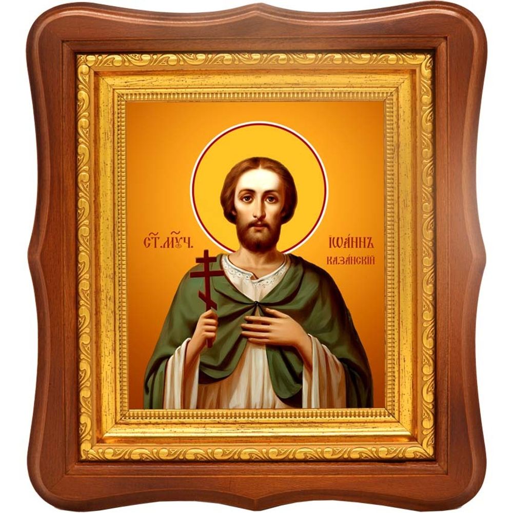 Иоанн Казанский святой мученик. Икона на холсте.