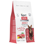 Сухой корм Брит Кеа ADULT DELICIOUS TASTE с индейкой и уткой для взрослых кошек 0,4 кг