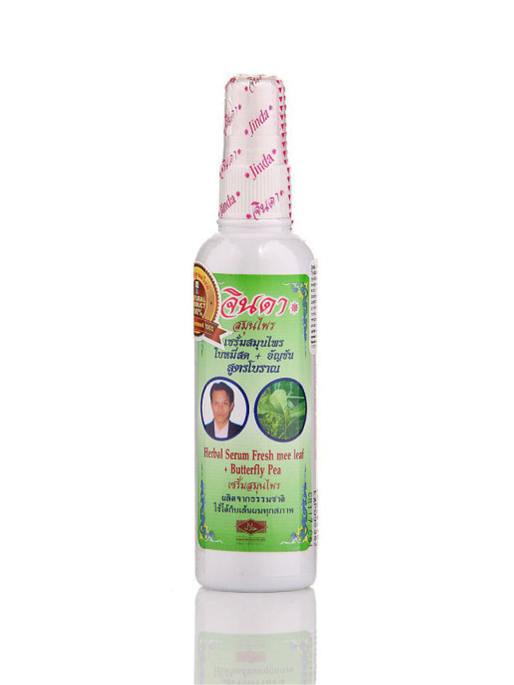 Сыворотка Jinda Herb Herbal Serum Fresh mee leaf + Butterfly Pea для волос растительная для роста и против выпадения волос с экстрактом литсеи клейкой и цветков клитории тройчатой 120 мл