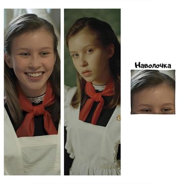 Дакимакура Айгуль Слово Пацана арт. 1134