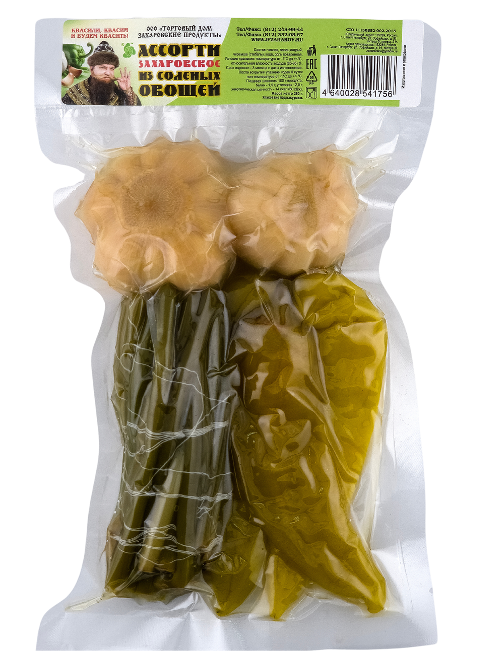 Ассорти "Захаровское" из соленых овощей вакуум, 250 г.