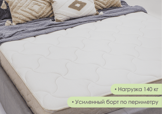 Матрас comfort support