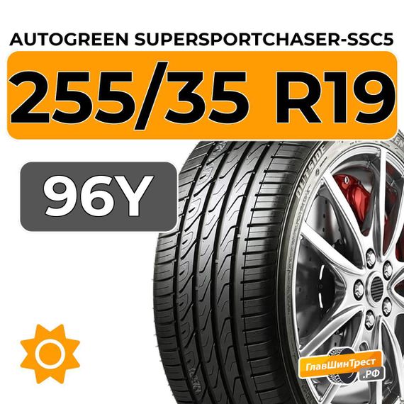 Autogreen SuperSportChaser-SSC5 255/35 R19 96Y