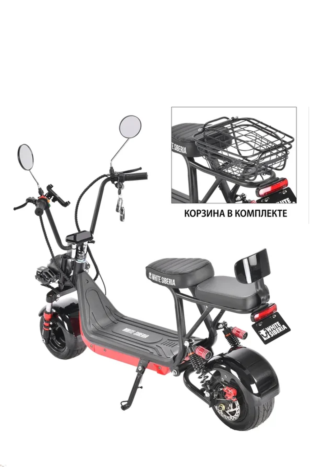 Электроскутер CityCoco White Siberia MINI R 1200W Черный