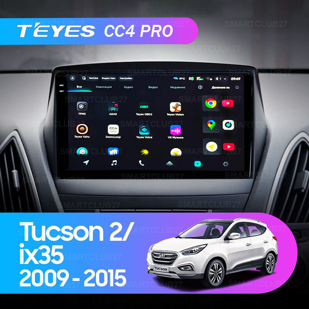 Teyes CC4 Pro 9" для Hyundai Tucson, iX35 2009-2015
