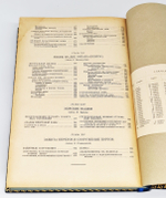 Подарочная книга "Море". В.Романовский, К.Франсис-Бёф, Ж.Буркар 1960 г