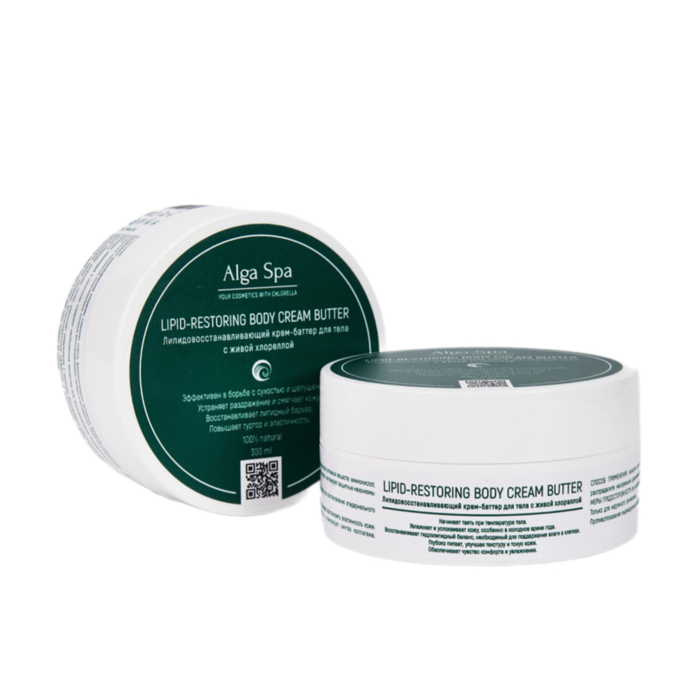 Крем-баттер Alga Spa липидовосстанавливающий для тела «Lipid-restoring body cream batter», 250мл