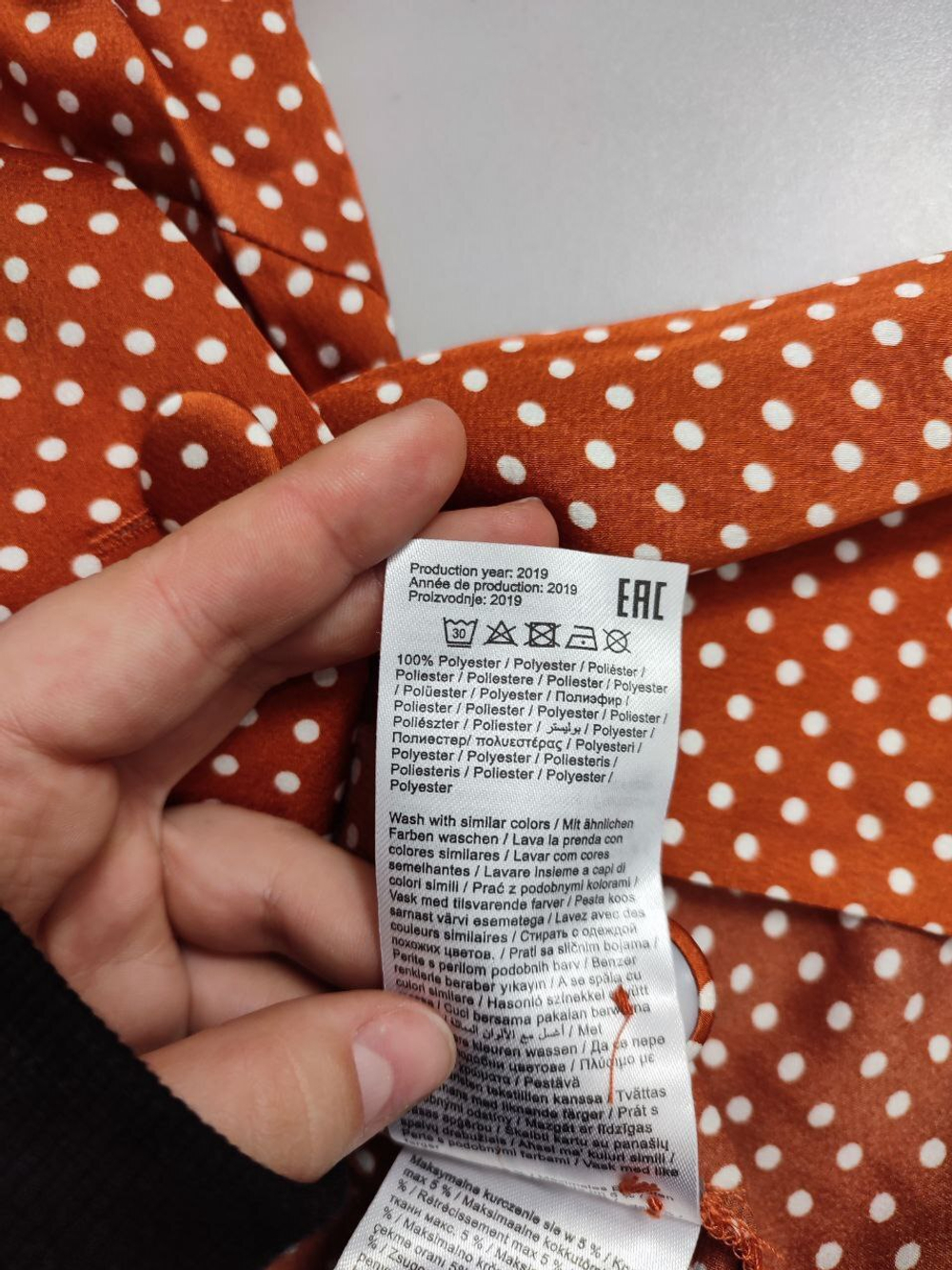 Жакет Vila интересный 42 размер