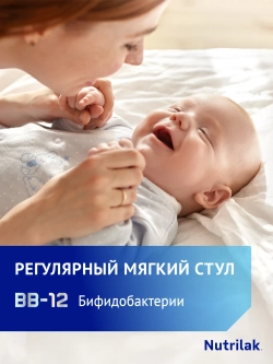 Смесь Nutrilak Premium сухая кисломолочная 350г с 0мес
