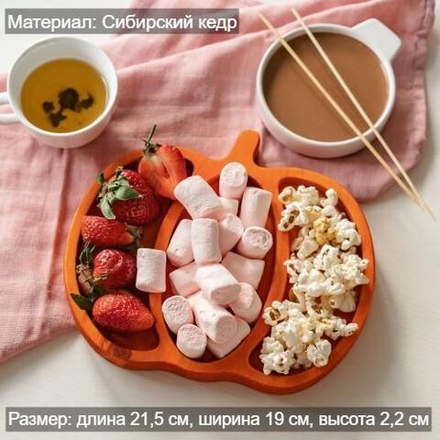 Менажница деревянная из сибирского кедра для подачи блюд и закусок с гравировкой "ТЫКОВКА". MG103