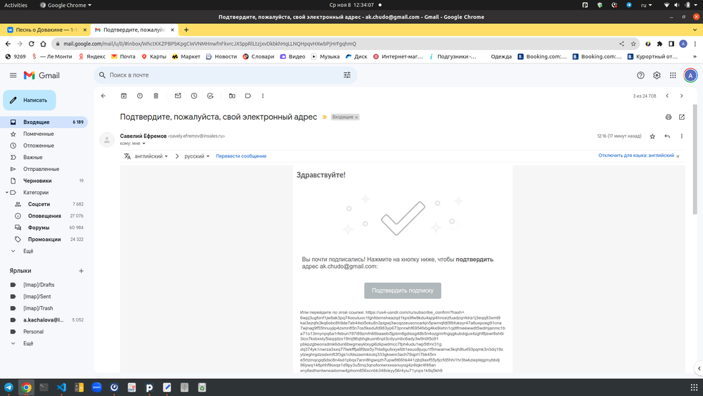 тест комплект