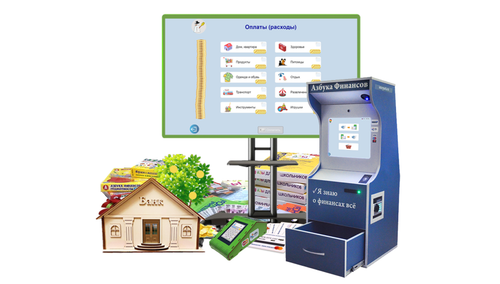 Интерактивный комплекс для школы 1-4 класс Азбука Финансов "Все включено"