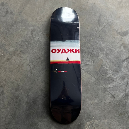 Дека Оуджи Закат