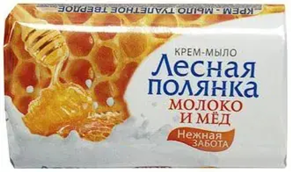 Лесная полянка мыло 90 гр. Протеины шелка *8*104*