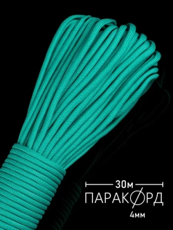 Паракорд 4 мм 7 жил ОДНОТОННЫЙ