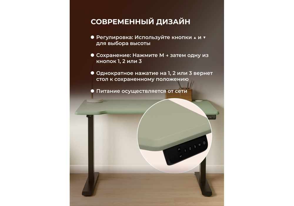 Компьютерный стол Woodville Маркос 140х80 зеленый, черный, ножки черные