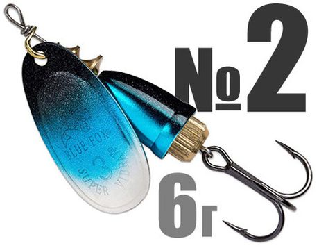 Vibrax Northern Lights №2