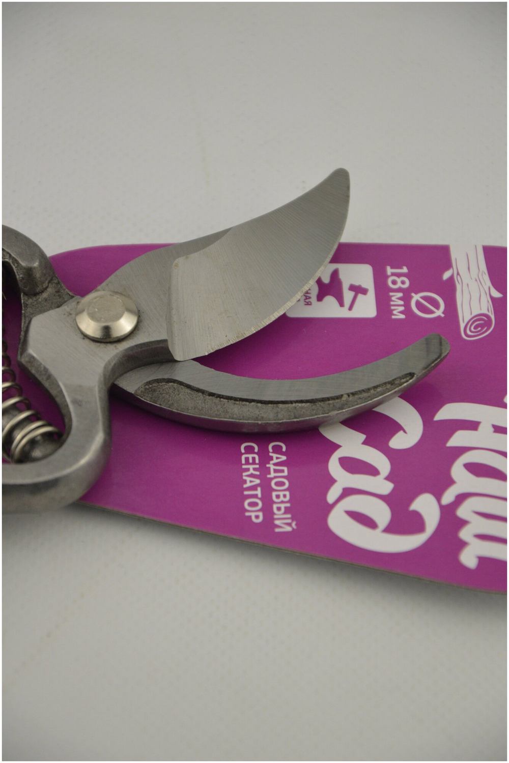 Секатор кованный ЦЕНТРОИНСТРУМЕНТ изогн.ручки (1246)