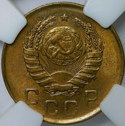 1 копейка 1939 в слабе ННР (MS63)