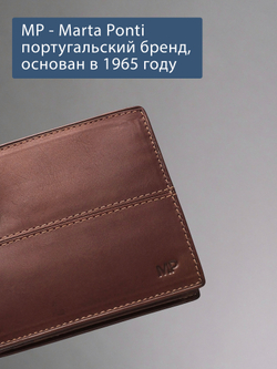 B240037R COGNAC - Портмоне с RFID защитой MP