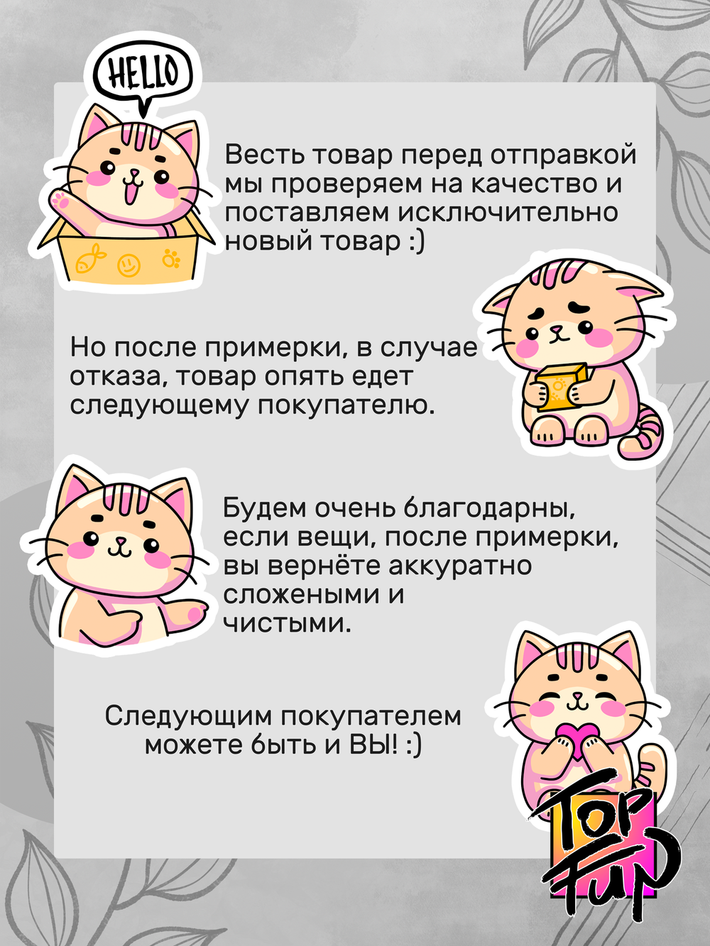 Футболка Без изъянов