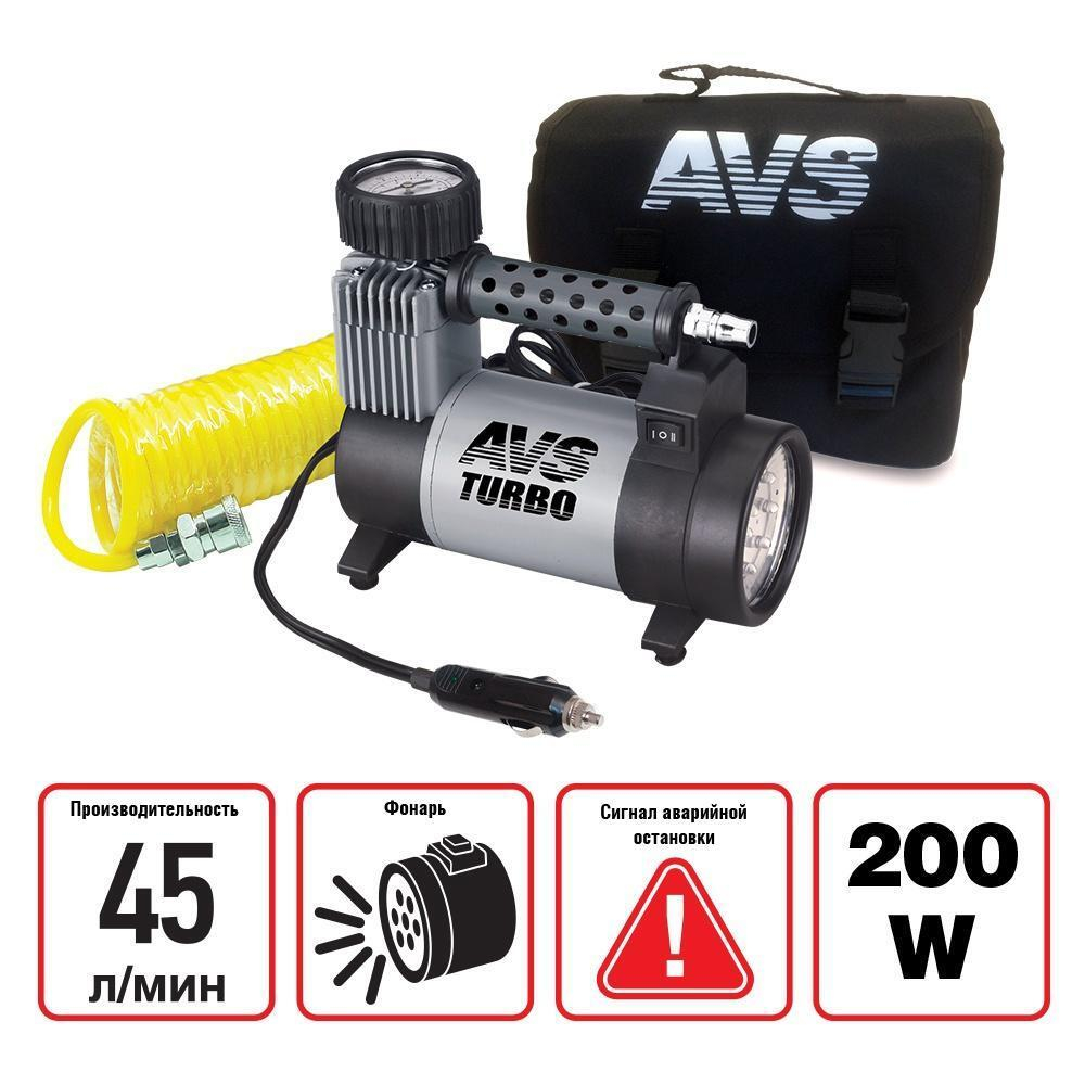 Компрессор AVS Turbo KS450L 45л/мин до 10 атм металлический с фонарем