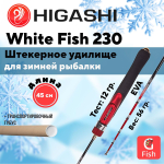 Удилище зимнее White Fish-310 5гр