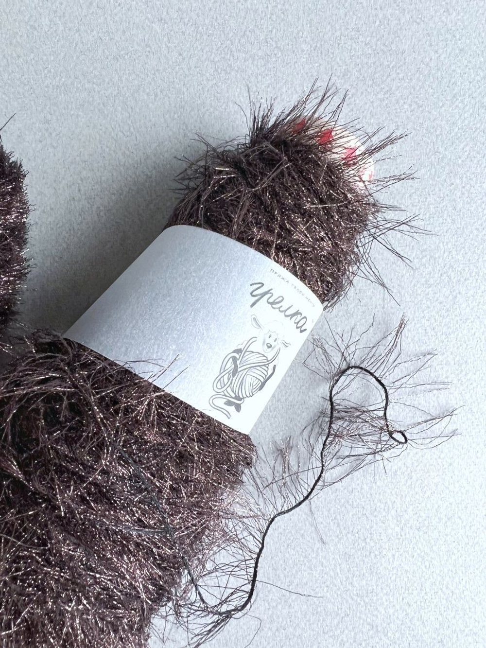 Трикотажная пряжа для вязания YETI реснички мех