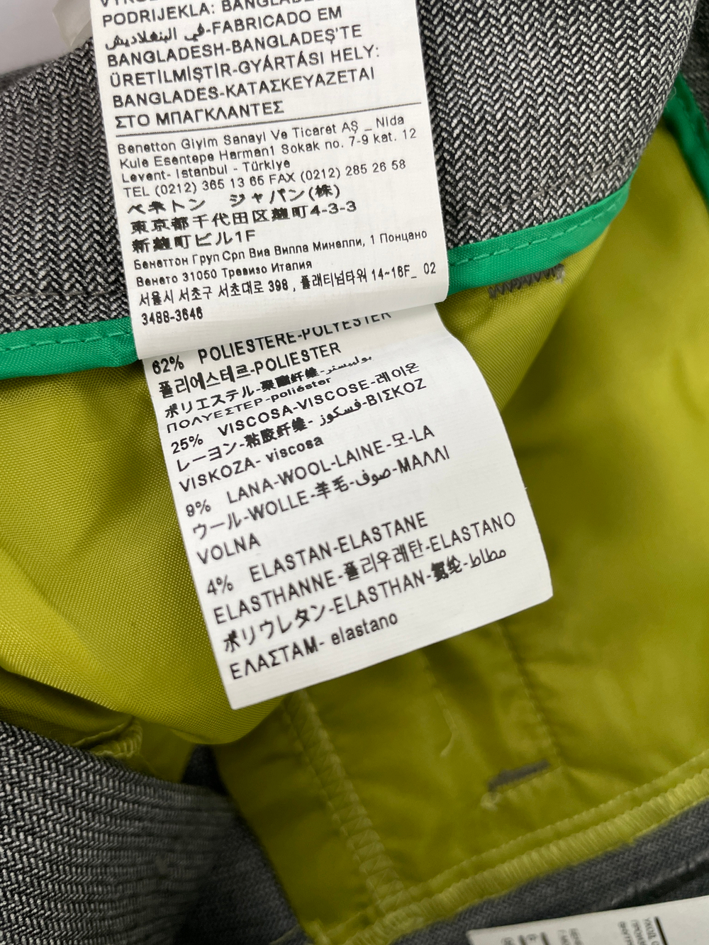 Брюки Benetton