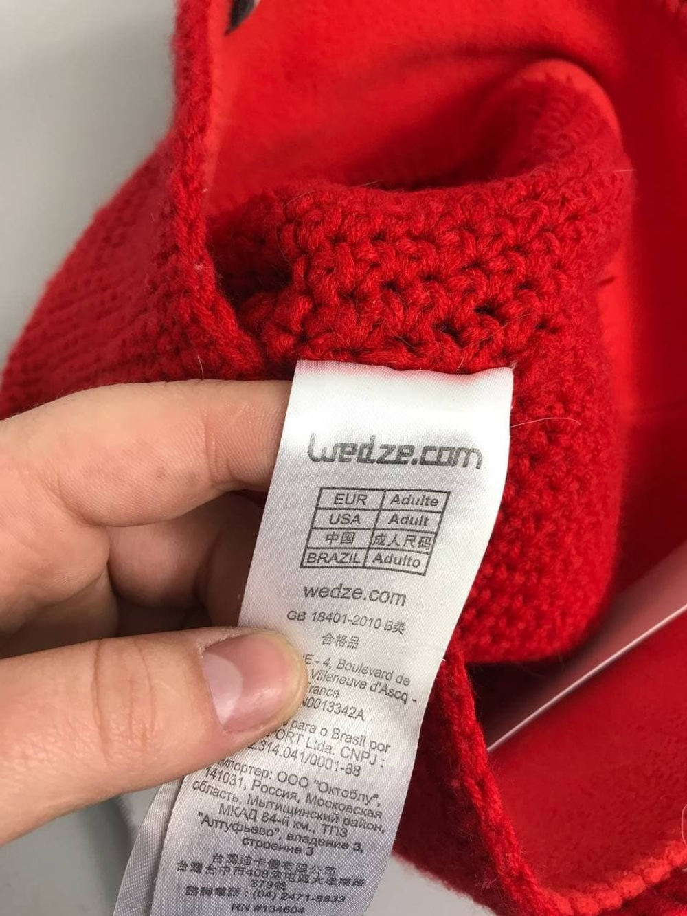 Шапка яркая