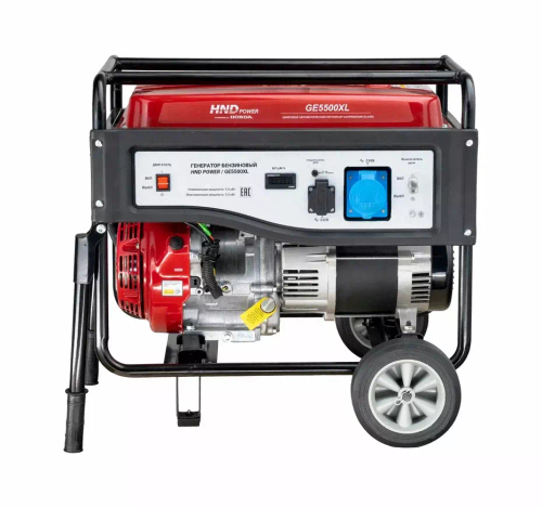Генератор HND GE5500XL