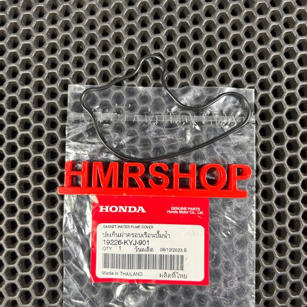 Honda Прокладка CBR 300 19226-KYJ-901