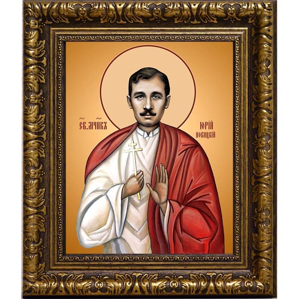 Юрий Новицкий мученик. Икона на холсте.
