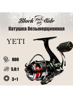 Катушка для рыбалки безынерционная Black Side Yeti 800 FD (3+1 подш.)
