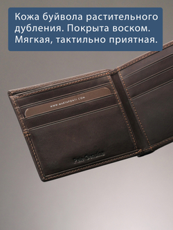 B240032R CASTANHO - Портмоне с RFID защитой MP