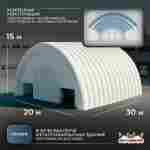 Мобильный пневматический ангар «УниверсалМобил», 30×20×15 м