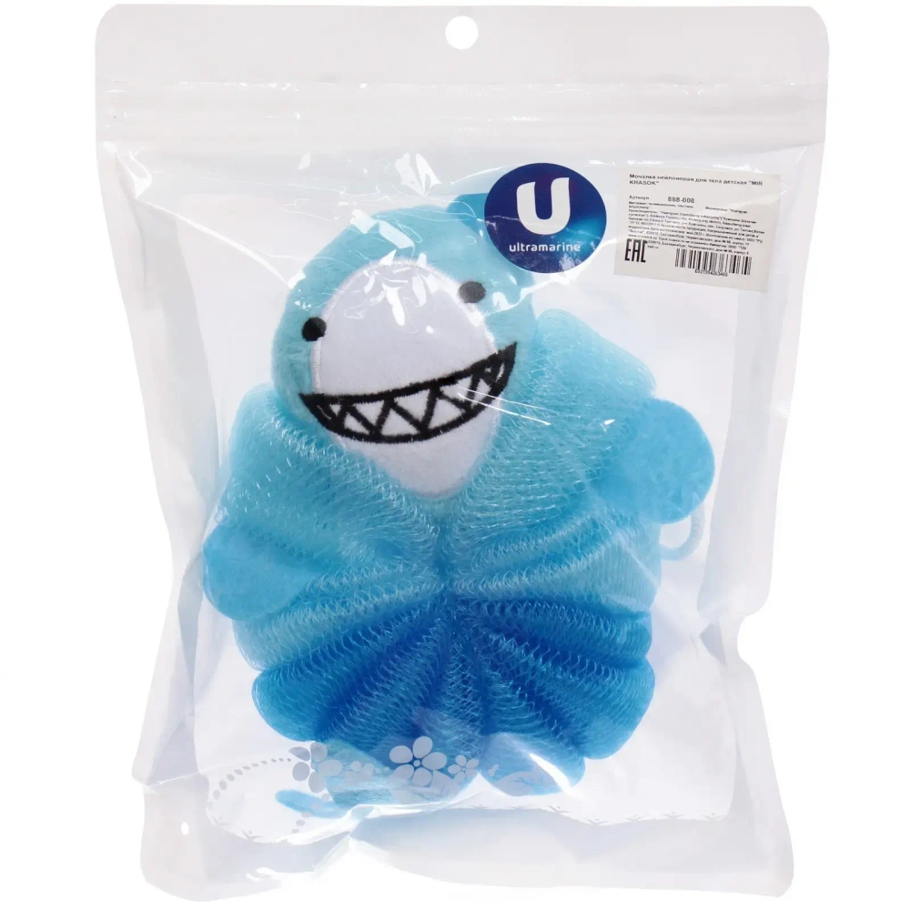 Мочалка нейлоновая для тела детская «MIR KRASOK», акула, 17*10см (ZIP пакет)