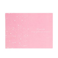 Открытка средняя «День Рождения», торт, 12*18 см