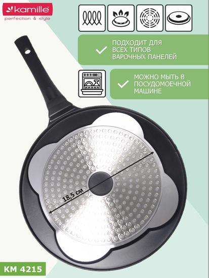 Сковорода для оладий 26 см. Kamille КМ 4215 индукция