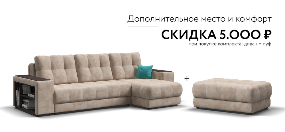 Угловой диван BOSS 3.0 XL велюр Alkantara пепел